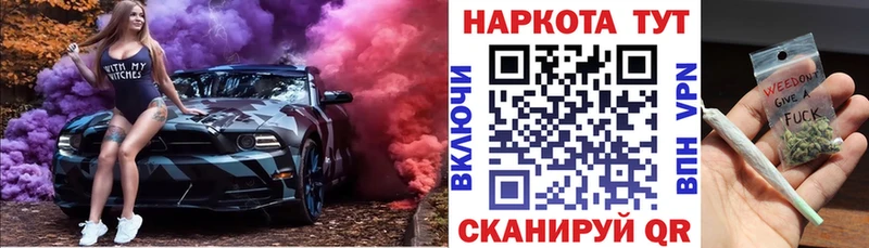 Все наркотики Богданович Галлюциногенные грибы  ГАШ  МАРИХУАНА  КОКАИН 