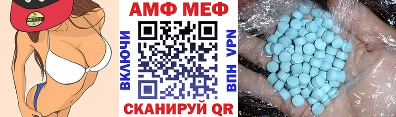наркотики  гидра как зайти  Амфетамин 98%  Богданович 