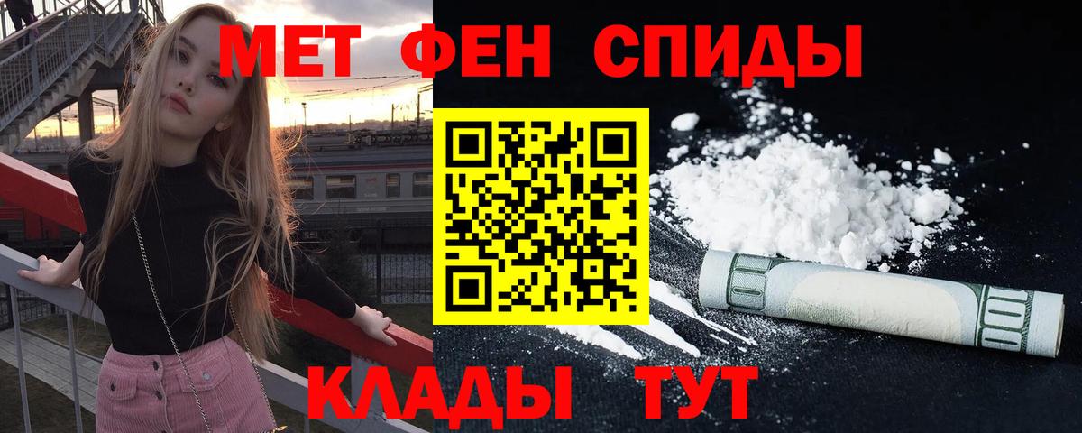 Богданович  Amphetamine  Вход с VPN  АМФЕТАМИН VHQ  АМФ 