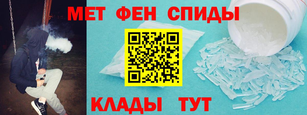 АМФЕТАМИН Розовый Богданович