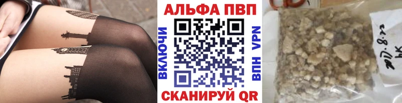 A PVP СК  где можно купить   кракен зеркало  Богданович 