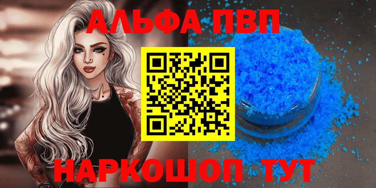 Alfa_PVP СК КРИС  APVP VHQ  Альфа ПВП  Alfa_PVP VHQ  Богданович 