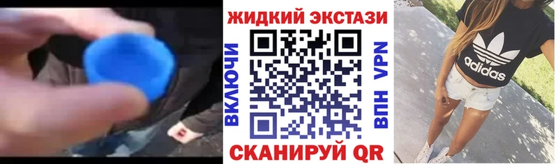 БУТИРАТ оксибутират  мега ТОР  Богданович 