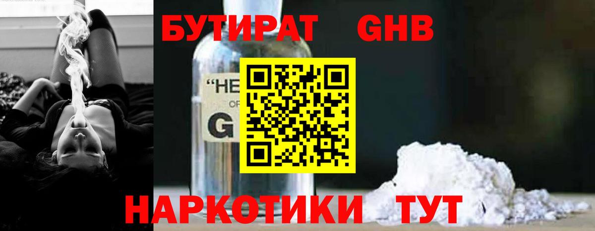 АМФЕТАМИН Богданович