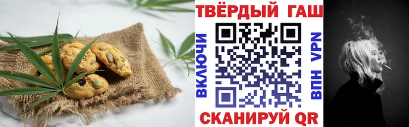 где продают   Богданович  Canna-Cookies марихуана 