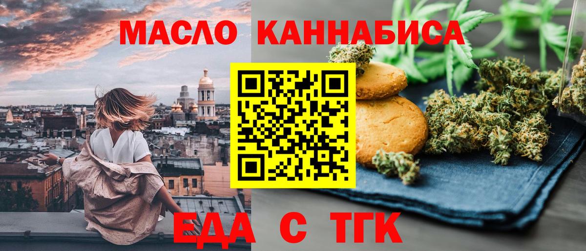 Canna-Cookies марихуана  Богданович 