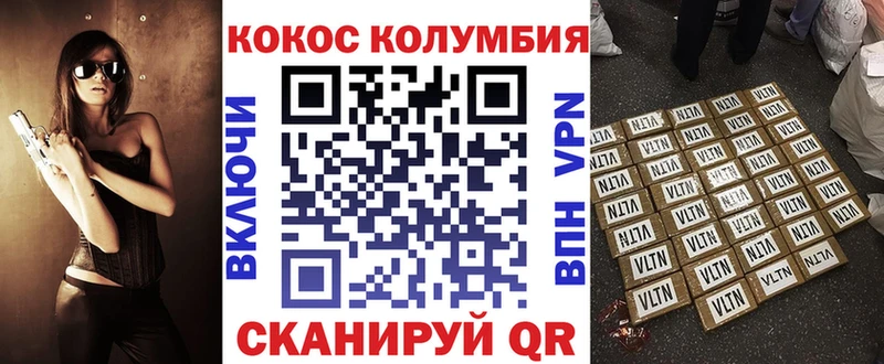 КОКАИН FishScale  Богданович 