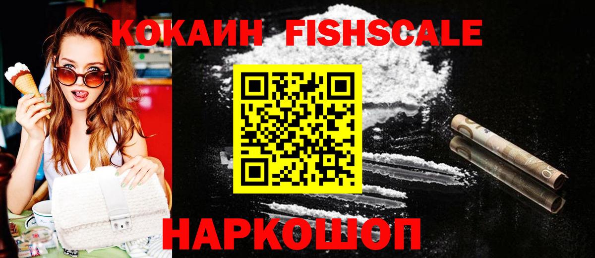 Кокаин Эквадор Богданович
