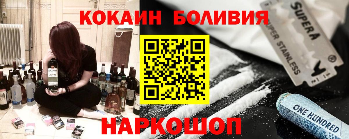 Кокаин  Богданович  Cocaine 98%  COCAIN Fish Scale 