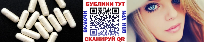Ecstasy VHQ  ссылка на мегу как войти  Богданович  где купить  
