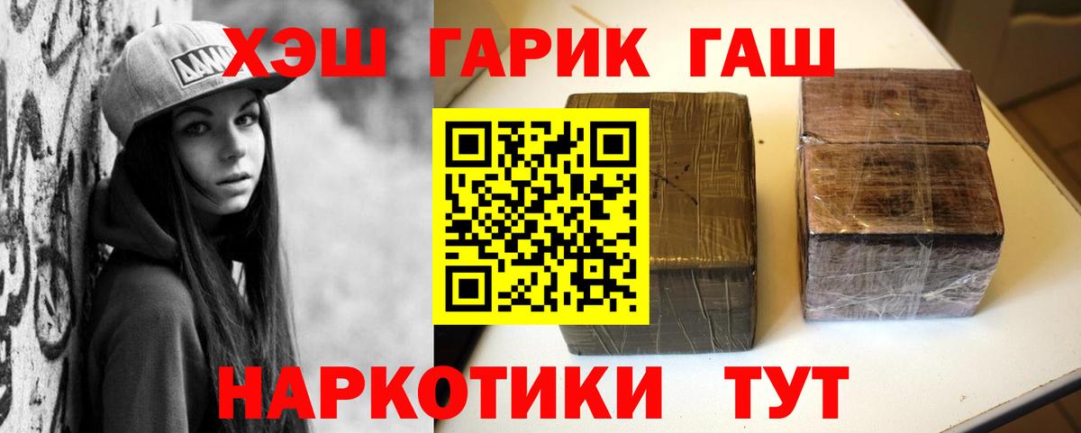 Гашиш убойный Богданович