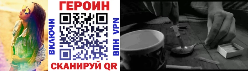 даркнет сайт Богданович Героин гречка