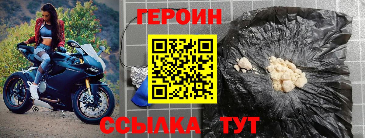 ГЕРОИН  Богданович  Героин Heroin 