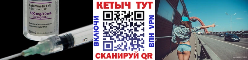 КЕТАМИН ketamine  что такое наркотик  Богданович 