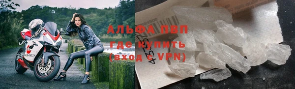 Альфа ПВП Балабаново