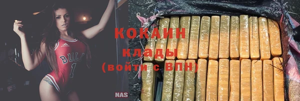 героин Балахна