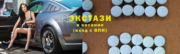 эйфоретик Баксан