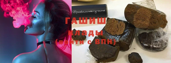 героин Балахна