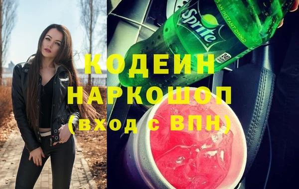 героин Балахна