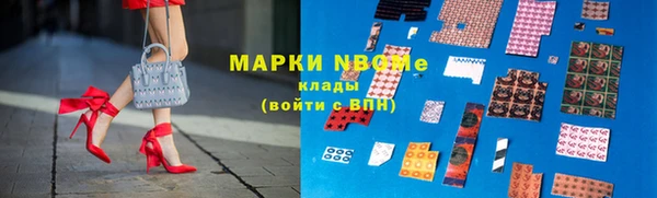 кокаин колумбия Канск
