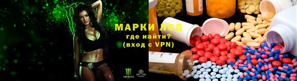 героин Балахна