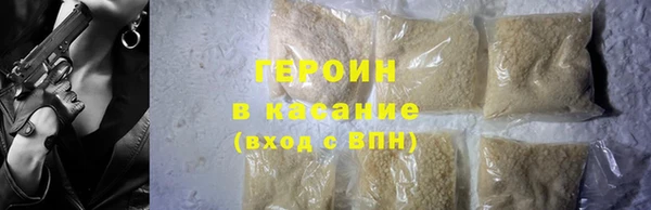 эйфоретик Баксан