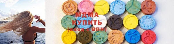 эйфоретик Баксан