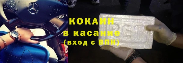 эйфоретик Баксан