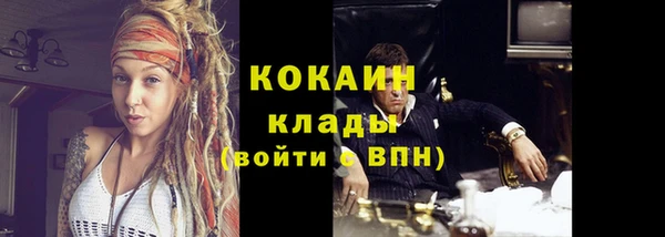 героин Балахна