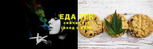 эйфоретик Баксан