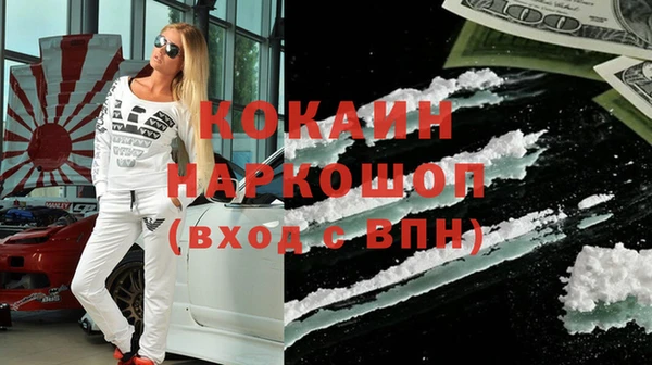 эйфоретик Баксан