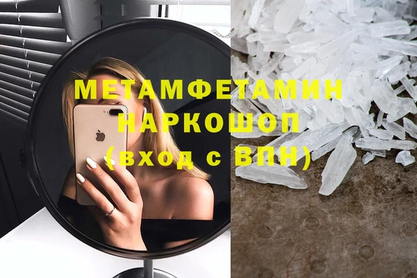 Альфа ПВП Балабаново