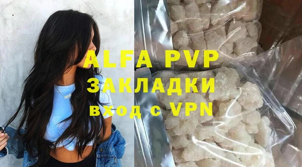 Альфа ПВП Балабаново