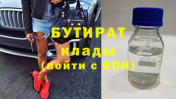 Альфа ПВП Балабаново