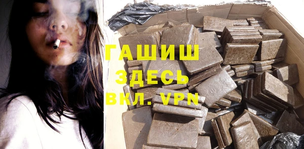 Альфа ПВП Балабаново