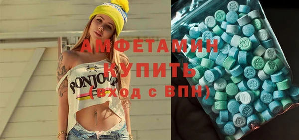 эйфоретик Баксан