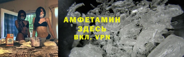 героин Балахна