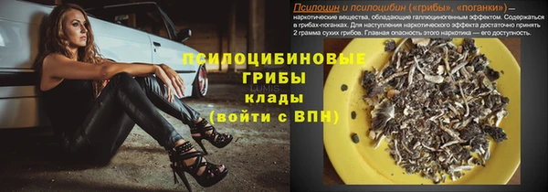 героин Балахна