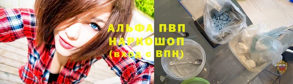 героин Балахна