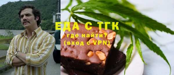 Альфа ПВП Балабаново