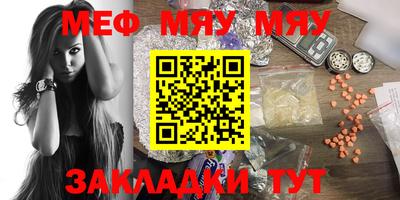 МДМА Азнакаево