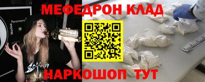 амф Балашиха