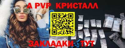 МДПВ Балаково