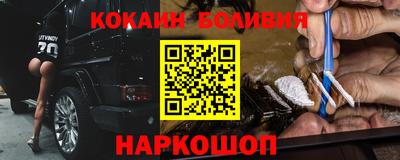 амф Балашиха