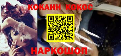 ГАЛЛЮЦИНОГЕННЫЕ ГРИБЫ Абинск