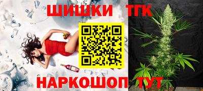 бутират Аргун