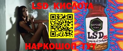 MDMA Апшеронск