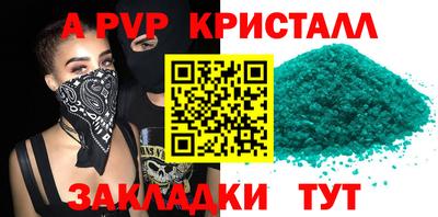 амф Балашиха