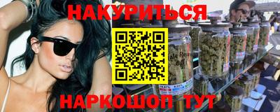 бутират Аргун