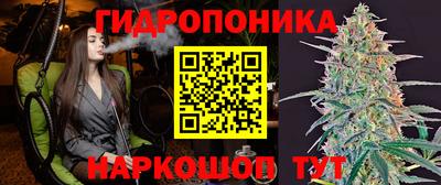 бутират Аргун